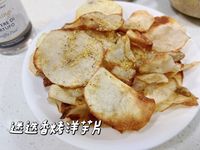 ［馬鈴薯料理］烤洋芋片