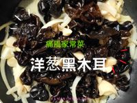 24洋葱黑木耳︱低卡清腸︱家常菜