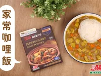 印度咖喱飯