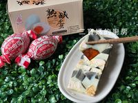 三色蛋