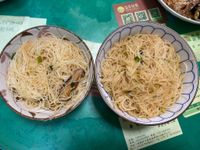 炒米粉