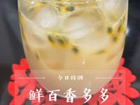今日特調-鮮百香多多