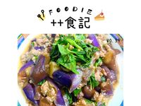 塔香茄子