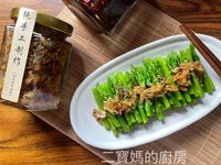 川燙蘆筍