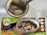 全家Fami煮煮-剝皮辣椒冬瓜雞湯