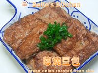 蔥燒豆包