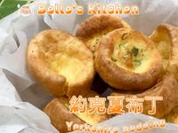 約克夏布丁