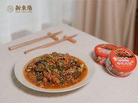 川味⿂⾹茄⼦
