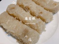 蘿蔔糕