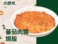 番茄肉醬焗飯