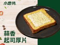 蒜香起司厚片