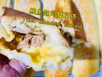 鮪魚起司麵包捲「麵團揉的好，包啥都好吃」