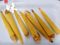 碳烤玉米筍