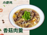 香菇肉羹