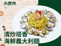 清炒塔香海鮮義大利麵