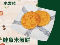 鮭魚米煎餅