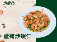 蘆筍炒蝦仁