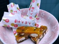 百香果軟糖