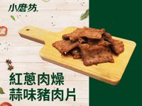 紅蔥肉燥蒜味豬肉片