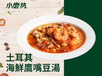 土耳其海鮮鷹嘴豆湯
