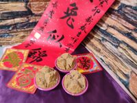 黑糖發糕