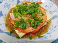 鮮蝦豆腐粉絲煲