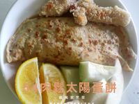54肉鬆太陽蛋餅︱高抗氧化︱高營養價值