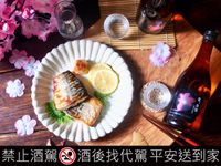 橙香鯖魚燒