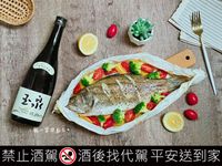 地中海紙包魚