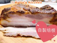 自製培根--從醃漬到煙燻