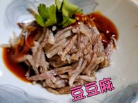 鹿港芋丸