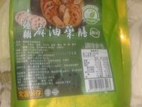 蓮藕麻油藥膳