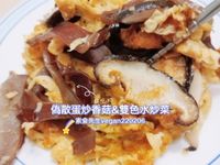 偽散蛋炒香菇（豆包炒香菇）&雙色水炒菜