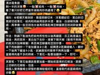 香辣肉炒肉