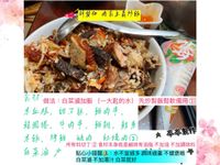 肉食主義炒飯