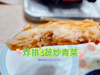 炸排&蔬炒青菜~~😚