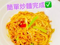 炒麵