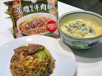一麵兩吃三口感_花雕酸菜牛肉麵_詳細流程
