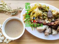 湯水篇｜霸王花燒豬骨南杏湯 清熱 下火