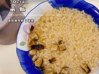 副食品。寶寶香菇雞肉粥。電鍋菜。