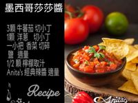 烤雞/BBQ沾醬【辣味莎莎沾醬】
