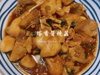 塔香醬燒菇