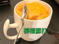 柳橙蘇打