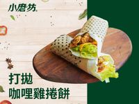 打拋咖哩雞捲餅