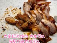 叉燒肉