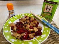 宮保雞丁