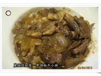 vip-recipes