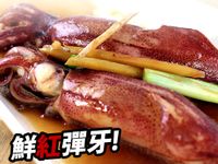 紅燒鮮小卷[尋鮮本舖-大寶の懶人廚房]