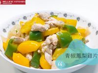 vip-recipes