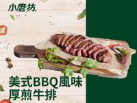 美式BBQ風味厚煎牛排